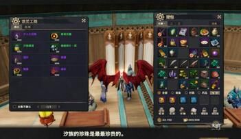 流光门派在哪