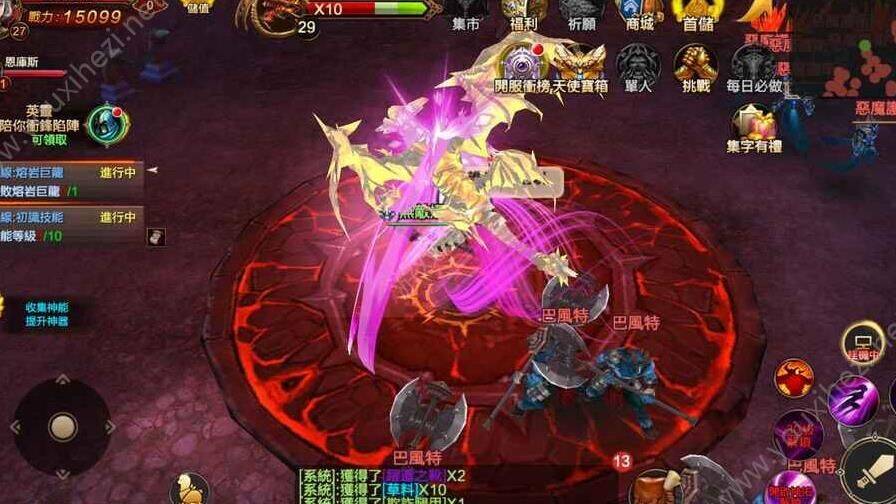 怎么把神器交易