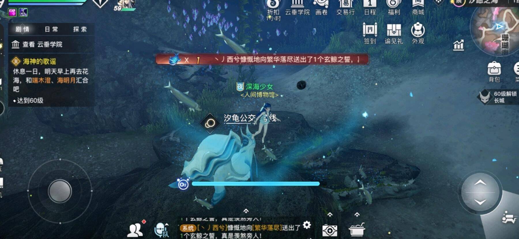 可以跨服一起玩吗