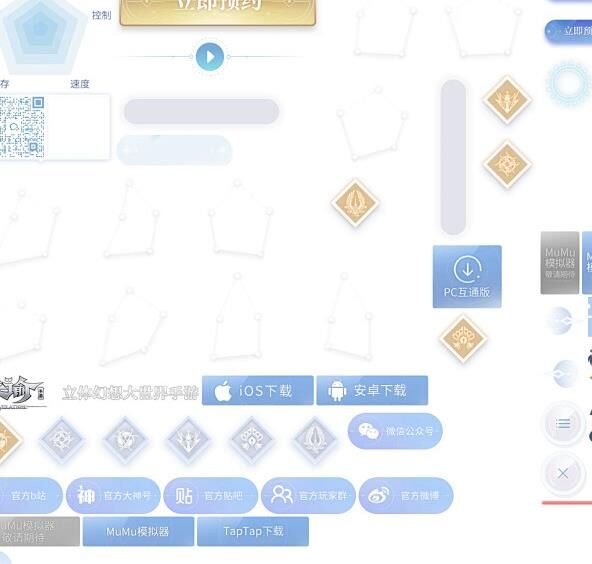 天谕竞技场攻略：打造无敌战队，问鼎巅峰荣耀！