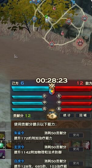 天谕长焦镜头解锁攻略，轻松掌握游戏全貌
