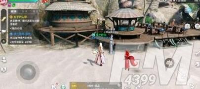 生死场多久结束