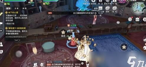 拍照挑战怎么完成