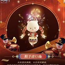 新服公告在哪看看