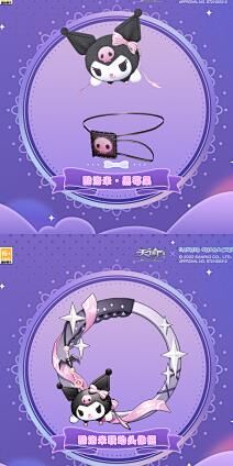 解决天谕宝箱打不开的有效方法！