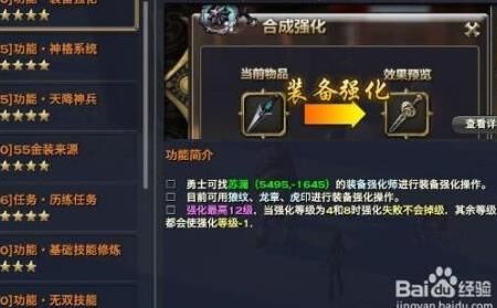 天谕副本选择指南，不再只局限于一个副本！