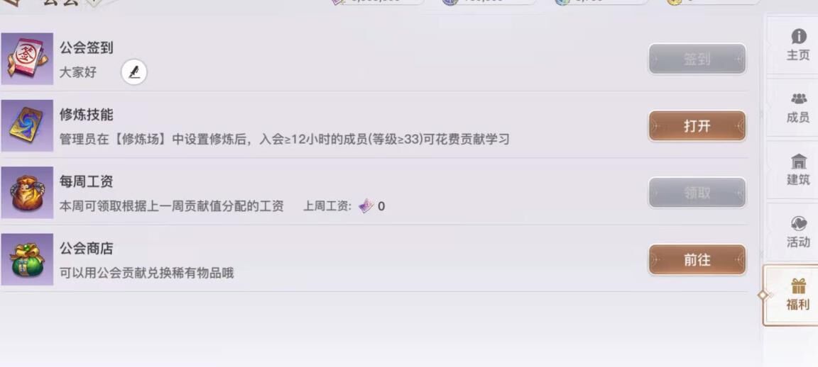 青帝是职业吗
