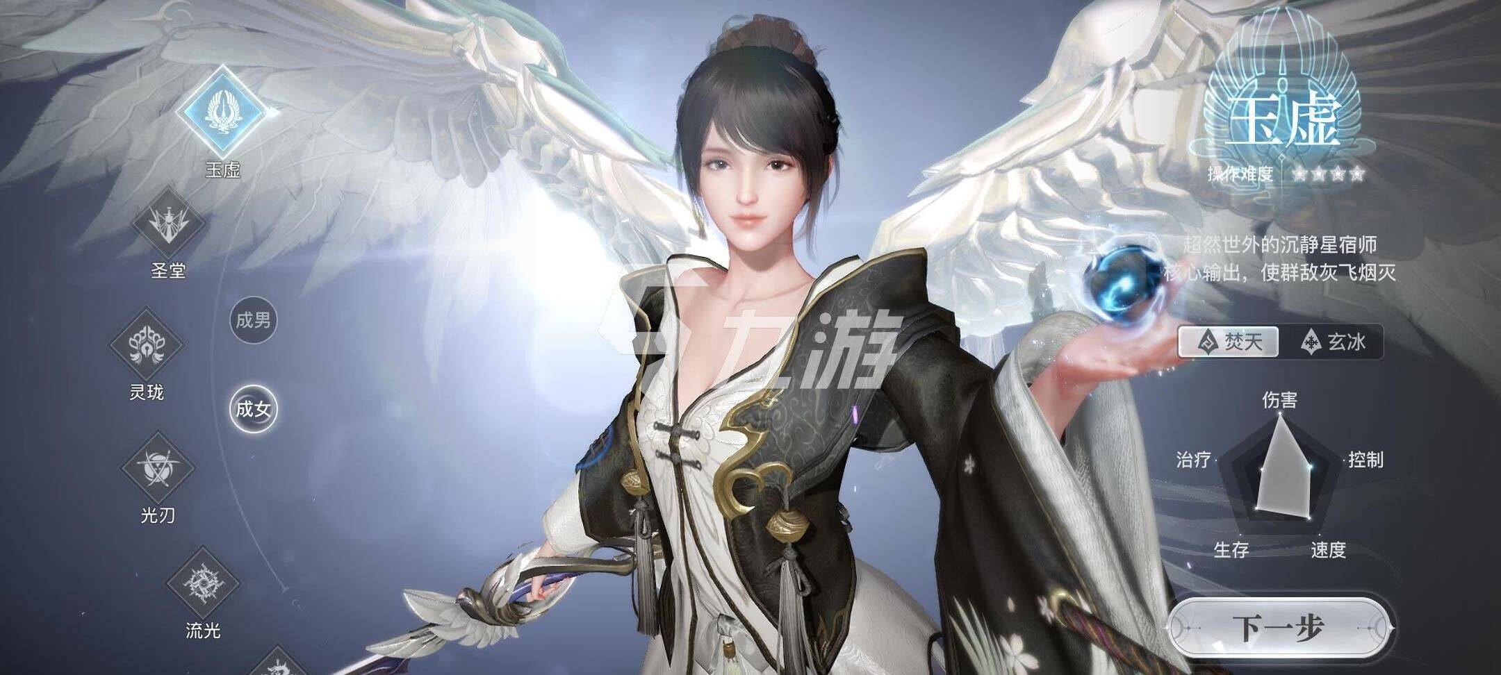 机缘叛逆怎么解锁