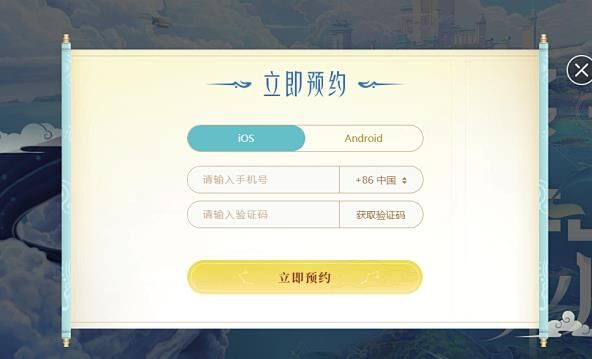 vip等级在哪看