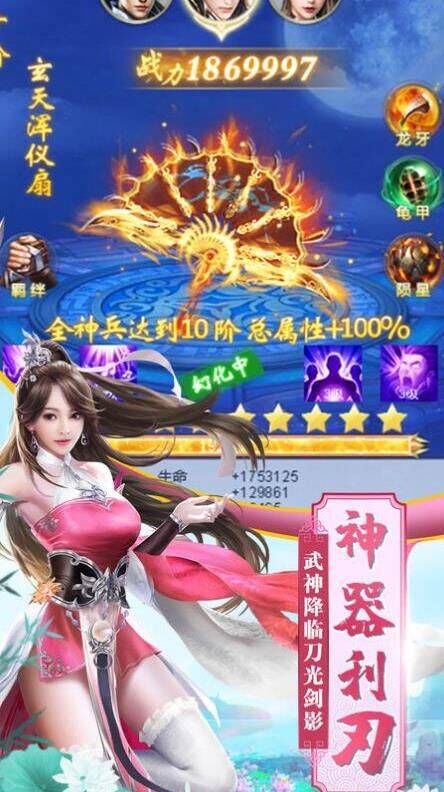 汐族祭坛在哪
