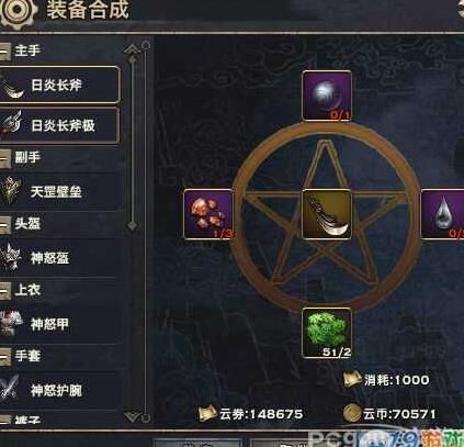 任务阿呆在哪
