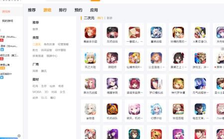 一个人玩什么职业