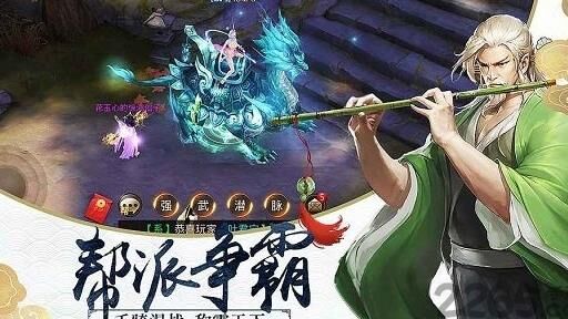 天剑诀前传：九色凤羽一——探索绝世神器，迎接命运的召唤