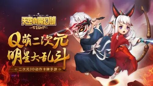 打败魔法师，苏仙如何在天空的魔幻城中得宝