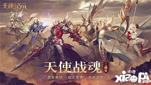 四转20星怎么过