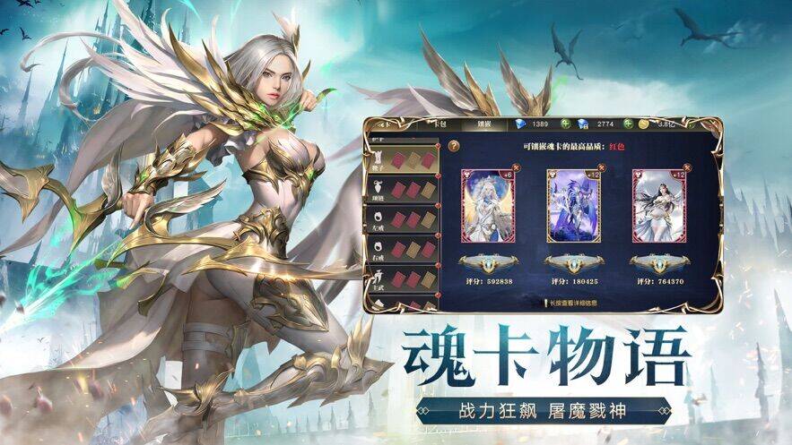 附魔什么元素