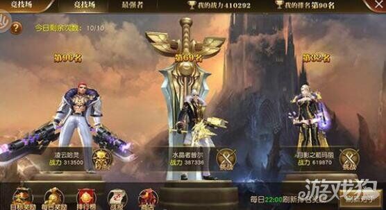 怎么升卓越等级