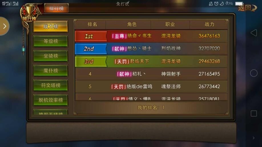 有卖钻石吗