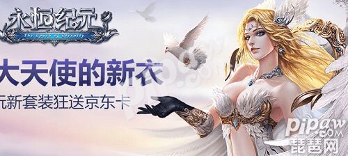 装备附魔怎么觉醒