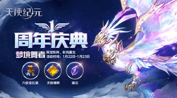神魂怎么玩