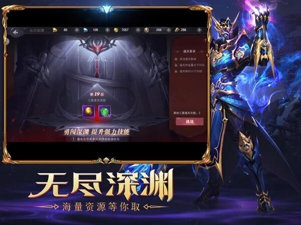 魔灵怎么取得