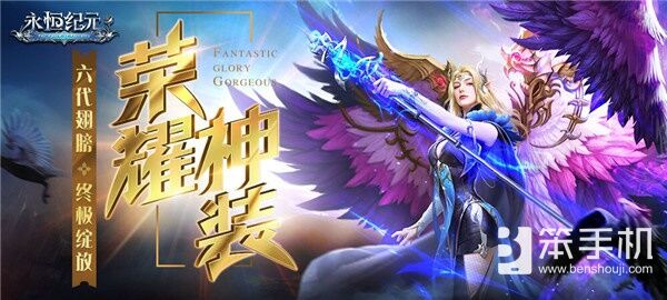 3星装备在哪买