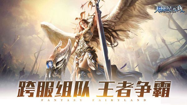 神庙副本怎么弄