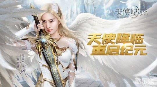 天使纪元转职卡价格解析，你确定不看？