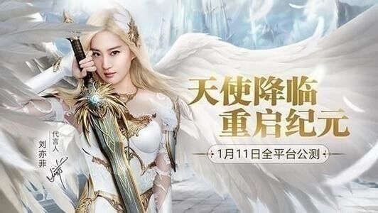 天使纪元5转后的全新升级体验