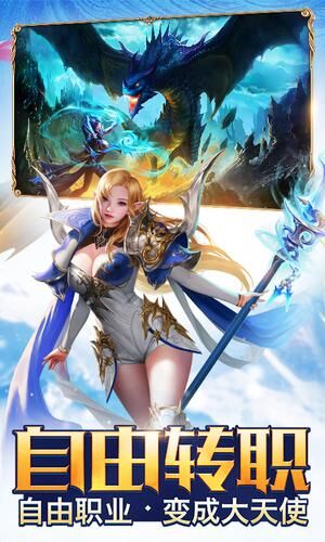 奋斗在天使纪元里的战士：如何在pk中取得胜利？