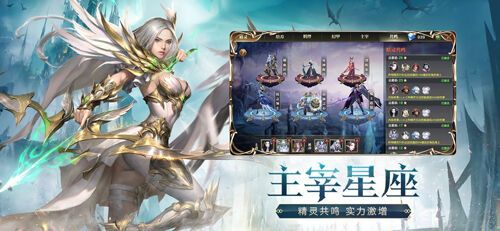 装备属性选择哪个好