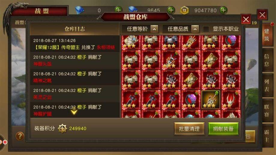 哪个职业攻击高