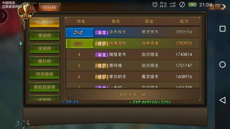 怎么弄2代翅膀