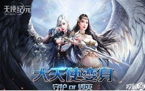 天使纪元多余装备的最佳去处-装备融合