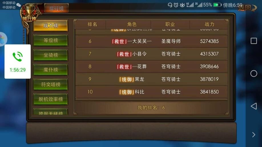 天使纪元主宰激活码怎么获得？教你轻松免费领取！