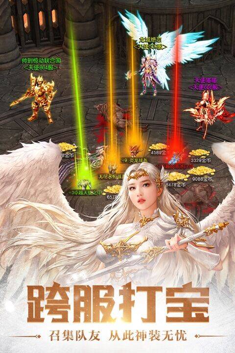 如何升级最快