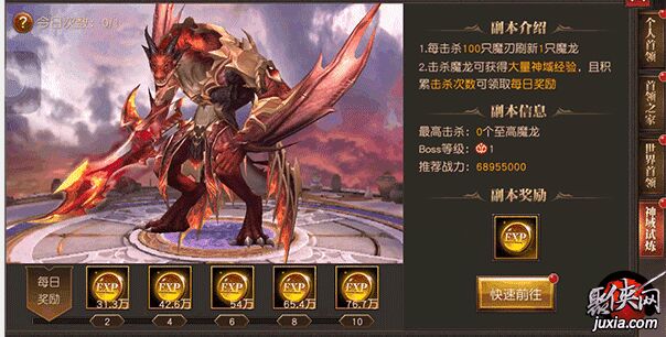 圣骑士天赋怎么点