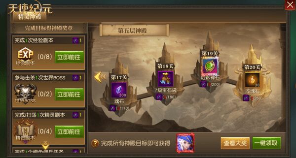 多少级开启排行榜