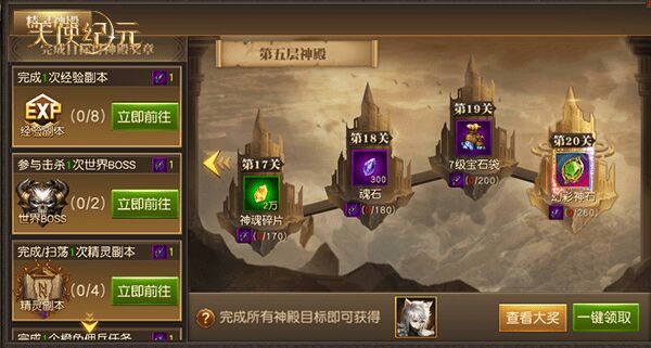 vip7怎么玩魔法师