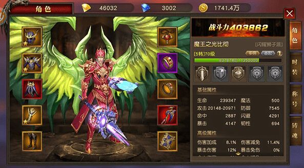天使纪元神域灵石使用全指南，实战攻略！