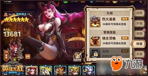 天使纪元装备追加开启教程 | 物品属性全面晋升