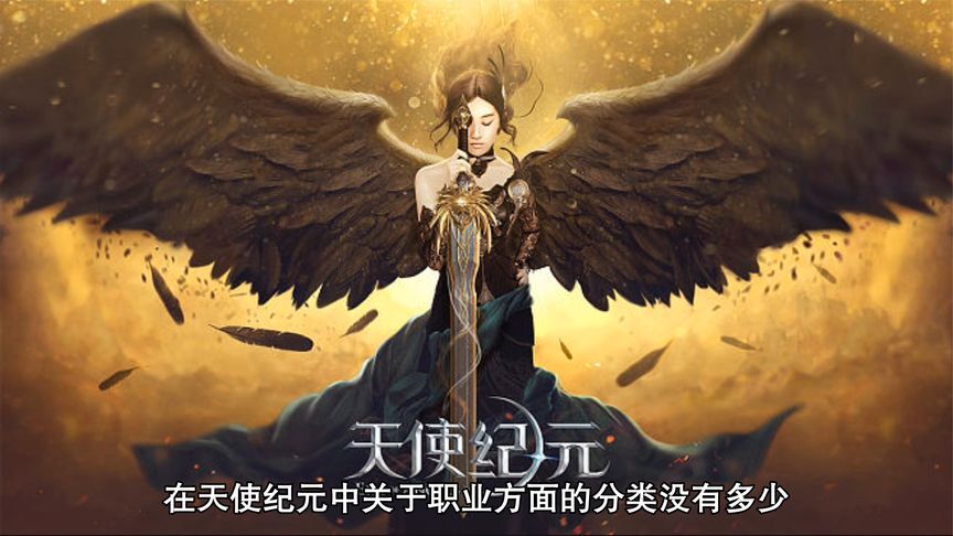  天使纪元：神装魔石用法详解，让你玩转游戏！