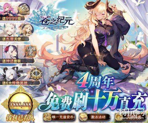  天使纪元战士洗练大全，让你的战士更加强大