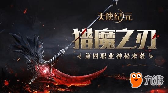 天使纪元魔法师必知——如何配天赋？