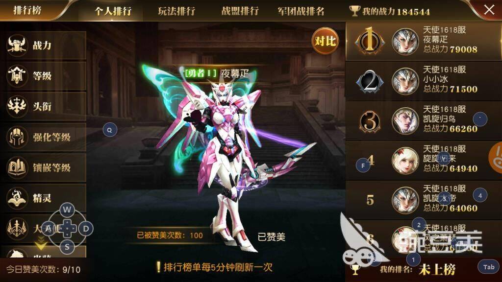 怎么升级