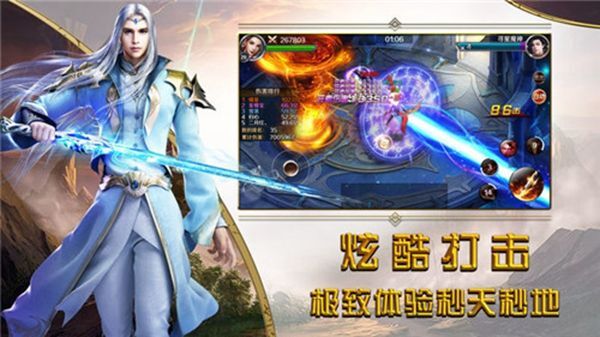  天使纪元攻略指南10个方法教你如何加强攻击