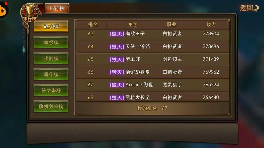 500级如何升星