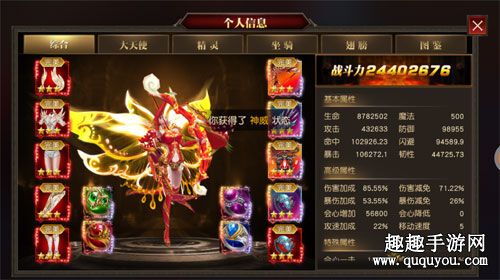 天使纪元上古神迹，深度解析boss精英人物！