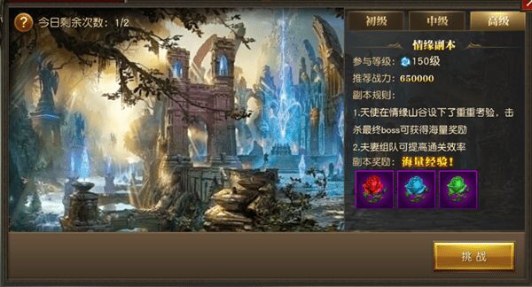 魔蝎主宰如何得到