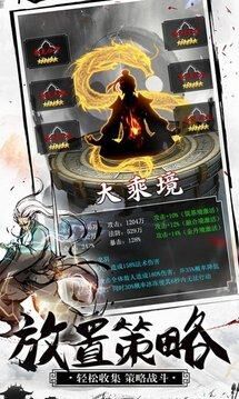  天影奇缘神兽获得攻略，让你轻松实现无往不胜